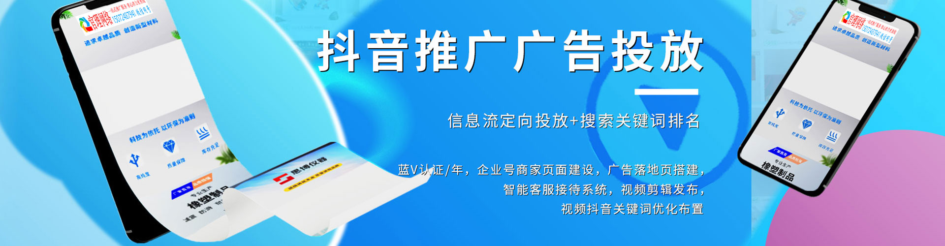 平城sem服务