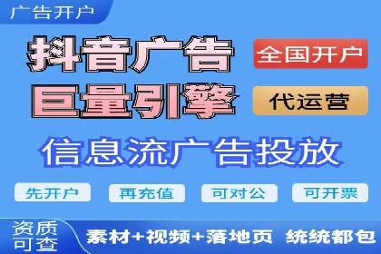 案例分析：SEM竞价代运营实现盈利增长